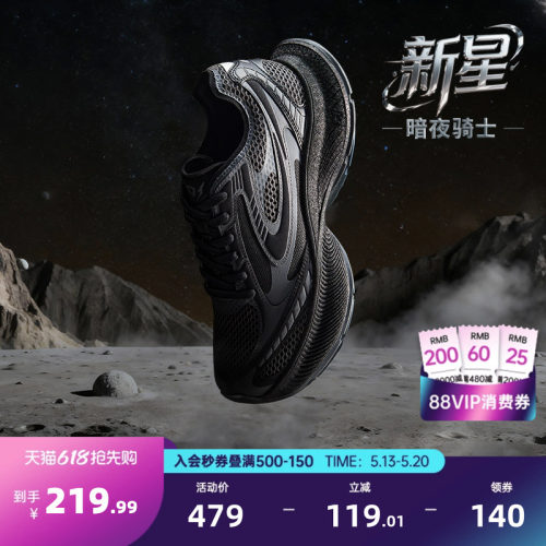 鸿星尔克男鞋新星|夏季新款百搭厚底运动鞋增高复古Y2K千禧休闲鞋