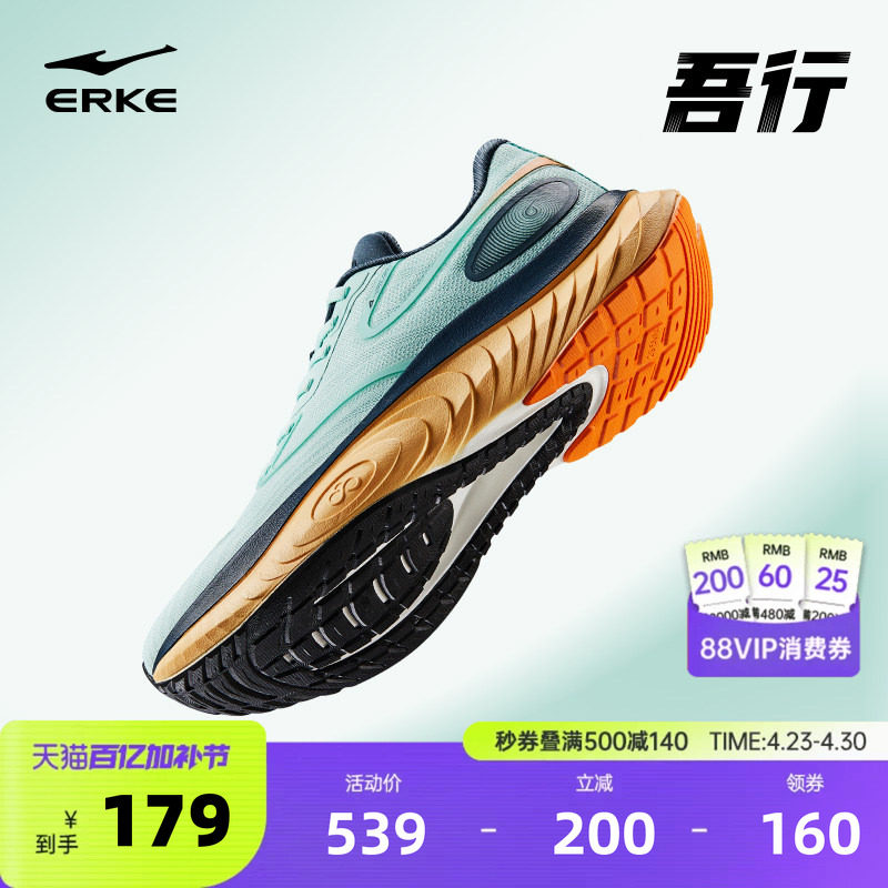 鸿星尔克吾行缓震情侣跑步鞋夏季新款公园跑鞋软底女运动鞋男鞋子