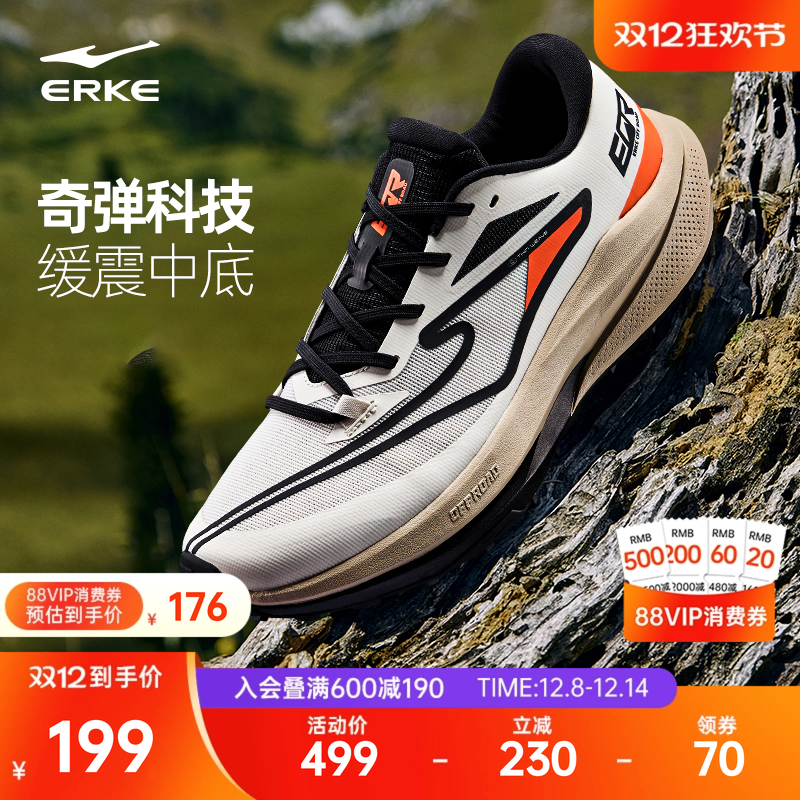 鸿星尔克男鞋运动鞋轻便跑步鞋