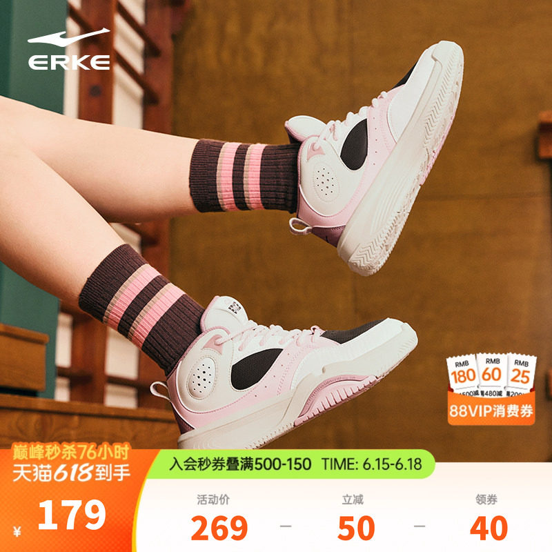 擎天鸿星尔克高帮女鞋篮球板鞋春季新款休闲鞋革面厚底粉色运动鞋