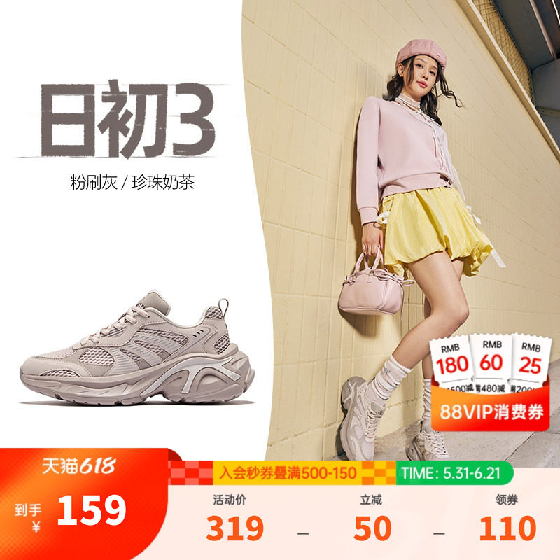 日初3|鸿星尔克运动鞋夏季透气女鞋老爹鞋休闲鞋厚底增高夏季鞋子
