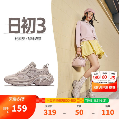 鸿星尔克日初3运动鞋夏季新款