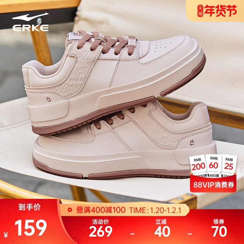 方糖鸿星尔克板鞋女鞋冬季新款鞋子方头玛丽珍轻便休闲厚底增高鞋,运动鞋new,板鞋,淘宝优惠券,粉丝福利购,淘宝优惠卷