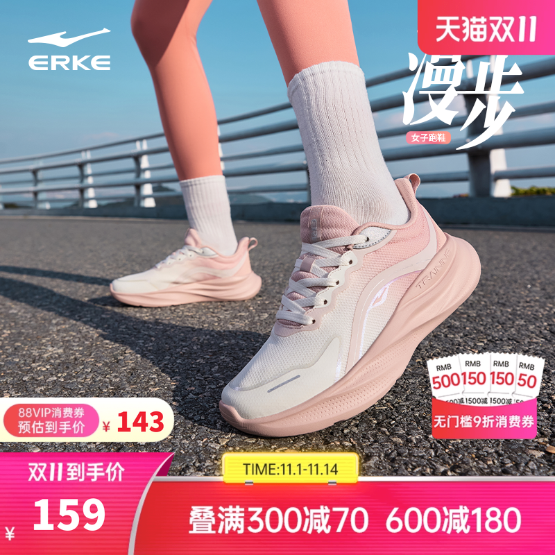 漫步鸿星尔克跑步鞋女减震软底跳绳鞋秋冬新款加绒运动鞋轻便女鞋