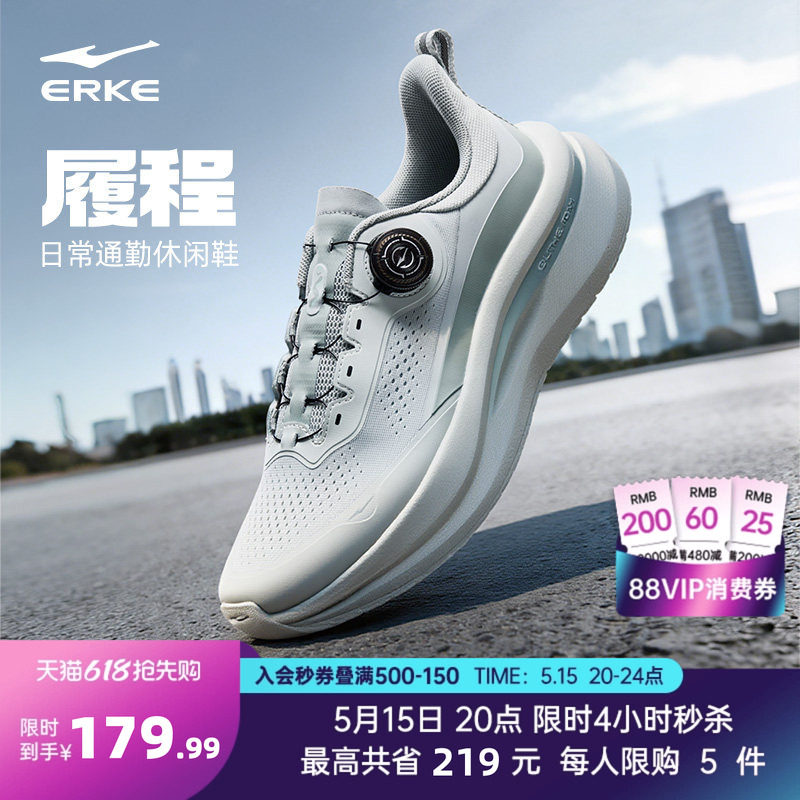 鸿星尔克男鞋履程|旋钮跑步鞋运动鞋夏季网面透气鞋子新款休闲鞋