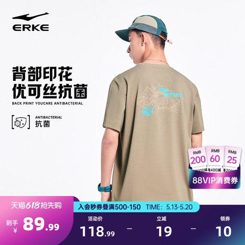 erke/鸿星尔克短袖t恤男款