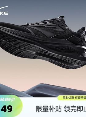 鸿星尔克男鞋夏季新款跑步鞋软底减震爸爸运动鞋黑色网面轻便跑鞋