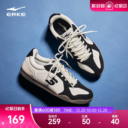 鸿星尔克灵动板鞋男复古德训鞋