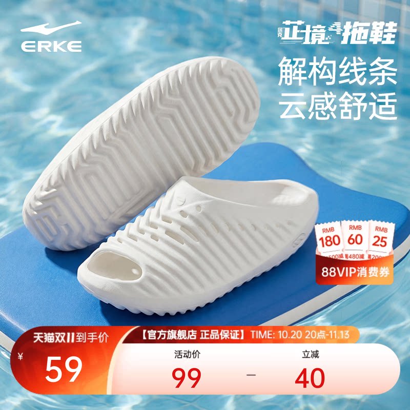 鸿星尔克芷境|溯溪鞋户外运动拖鞋男夏季透气凉拖软底轻便沙滩鞋