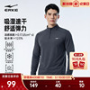 鸿星尔克长袖t恤男春季男士运动健身训练服速干衣半拉链卫衣上衣