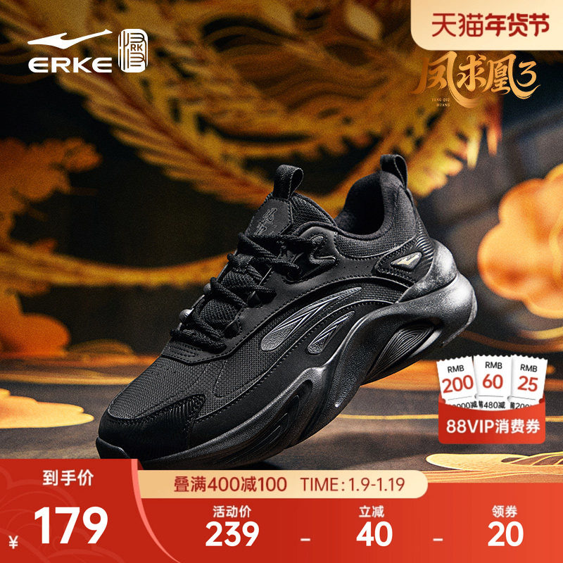 鸿星尔克新款国潮男鞋冬季厚底老爹鞋百搭运动鞋软底增高休闲鞋