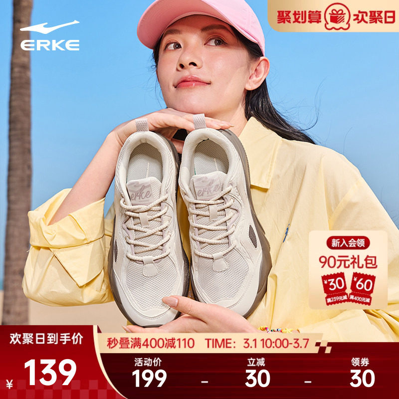 鸿星尔克休闲鞋春季新款百搭潮流女鞋运动鞋减震不累脚旅游通勤鞋