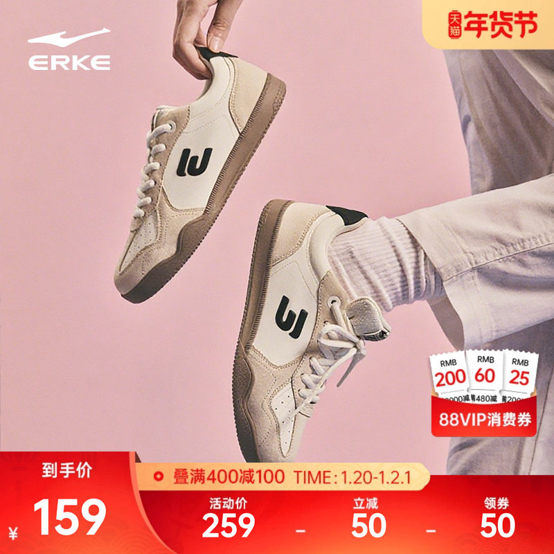 鸿星尔克女鞋灵动德训鞋冬季新款鞋子薄底鞋休闲鞋复古板鞋运动鞋,运动鞋new,板鞋,淘宝优惠券,粉丝福利购,淘宝优惠卷