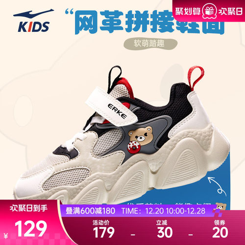鸿星尔克秋季小童鞋子舒适休闲鞋