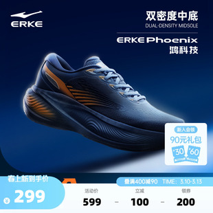 鸿星尔克揽途青少年男跑步鞋春季新款减震通勤运动鞋软底跑鞋男鞋