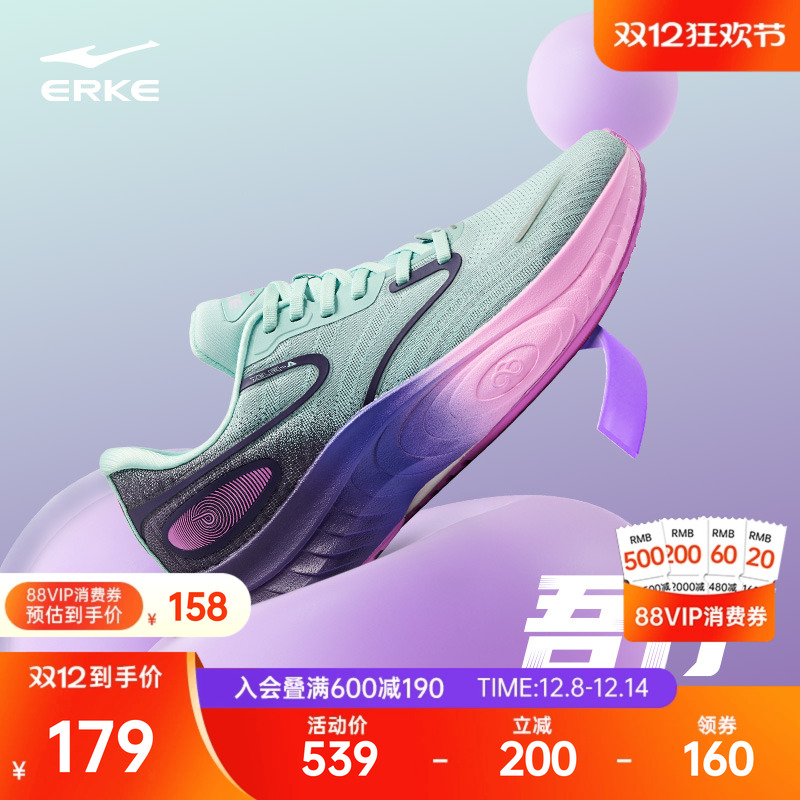 鸿星尔克吾行缓震回弹跑步鞋冬季新款公园跑鞋软底运动鞋耐磨男鞋