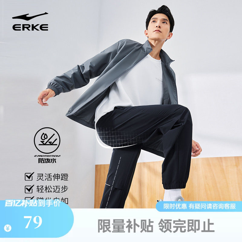 鸿星尔克防泼水运动裤男夏季新款男士户外登山运动梭织运动长裤男