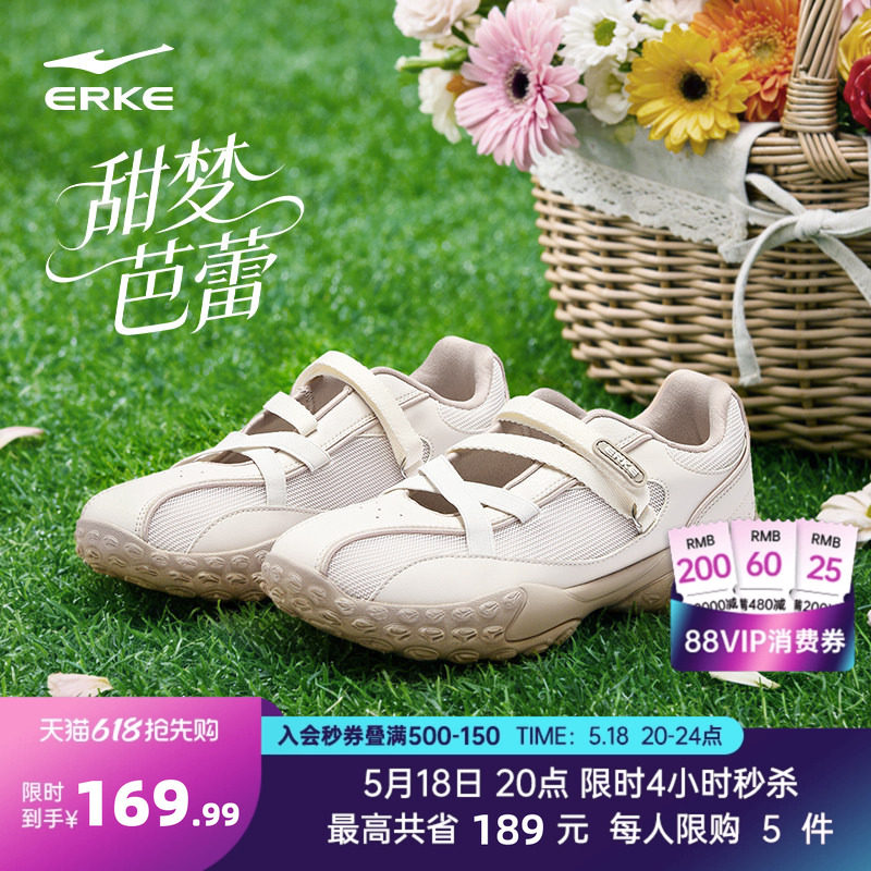 鸿星尔克玛丽珍凉鞋女鞋夏季新款芭蕾鞋透气休闲薄底一脚蹬运动鞋