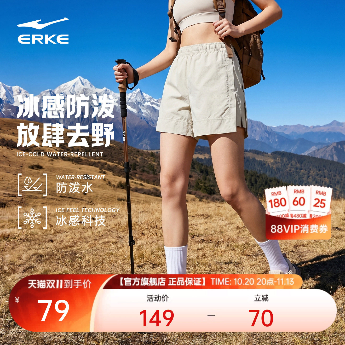 刘峡君同款鸿星尔克运动短裤女夏季新款女士冰丝裤子户外徒步女裤