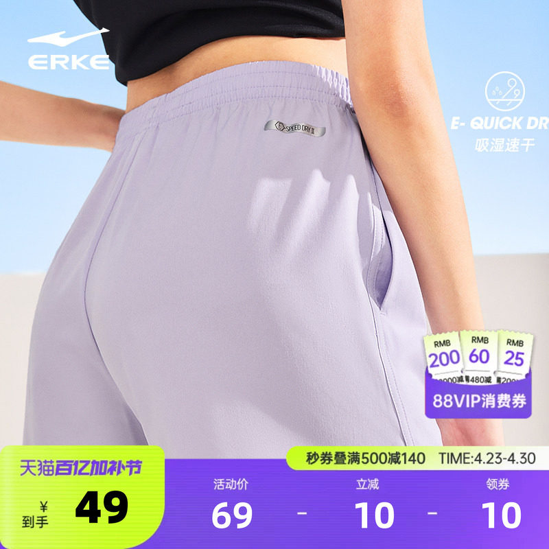 鸿星尔克运动短裤女夏季新款女士速干短裤紫色跑步羽毛球运动裤