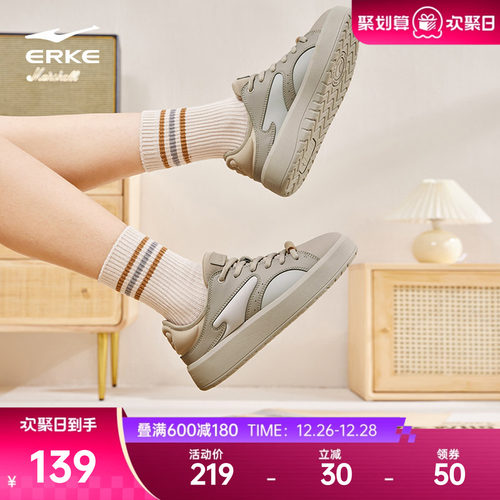 鸿星尔克小白鞋女潮低帮厚底板鞋