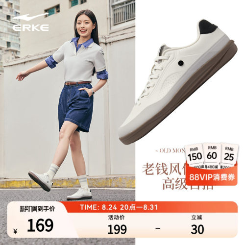 悦步鸿星尔克薄底鞋女鞋新款轻便赤足鞋秋季运动鞋情侣鞋子休闲鞋