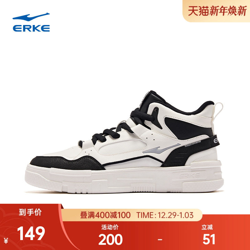 鸿星尔克高帮板鞋冬季新款鞋子运动鞋厚底休闲鞋复古潮流男鞋