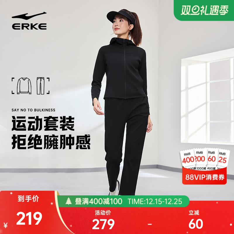 鸿星尔克运动套装女冬季新款女士加绒运动服女款卫衣外套妈妈女装