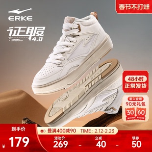 征服鸿星尔克男鞋运动鞋冬季新款大棉鞋加绒男士鞋子高帮加厚板鞋