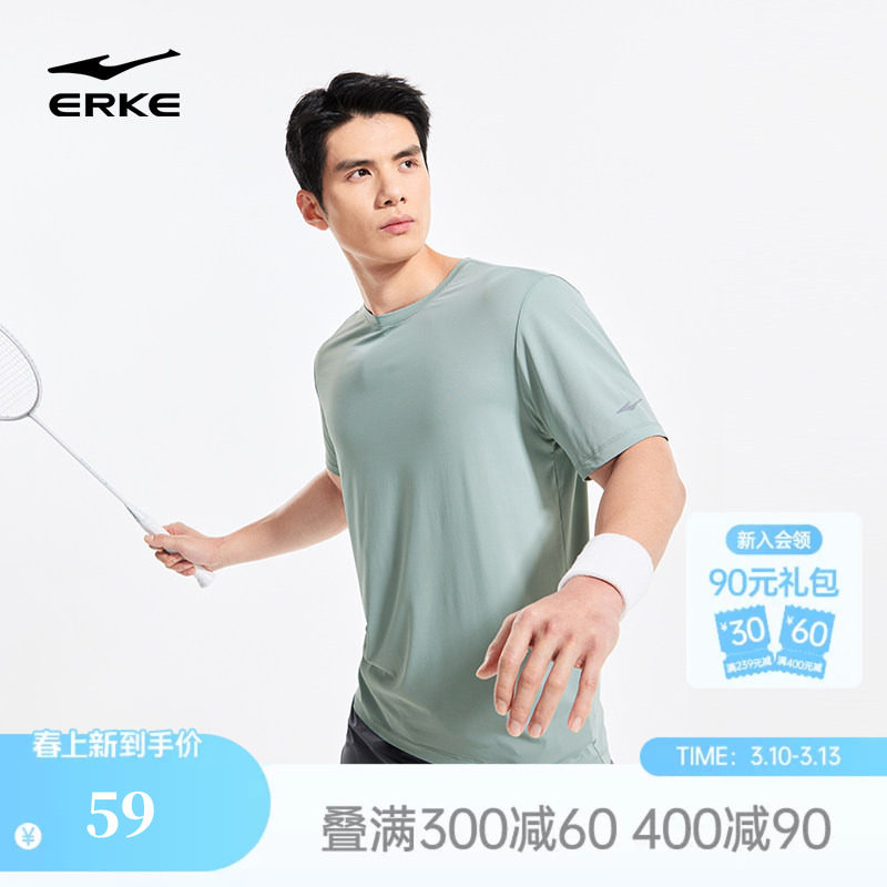 鸿星尔克短袖t恤男2026夏季新款男士运动训练羽毛球服冰丝速干衣