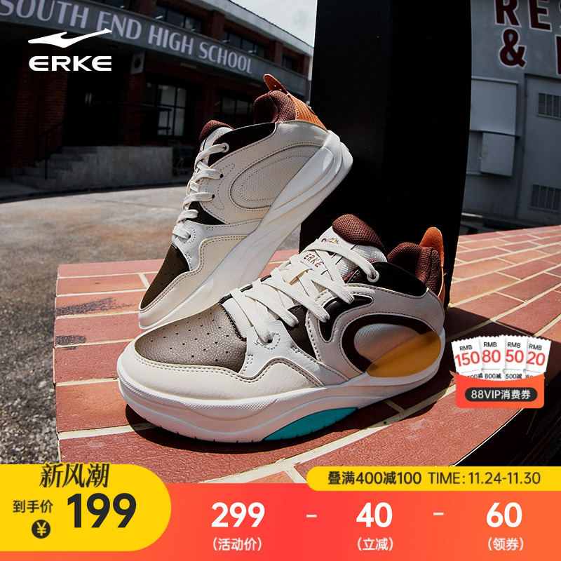 鸿星尔克男鞋高帮板鞋印象熊猫冬季新款鞋子厚底男款休闲鞋运动鞋