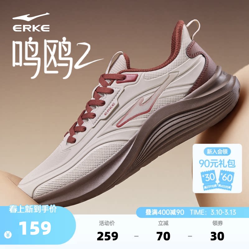 鸣鸥鸿星尔克跑步鞋春季新款运动鞋皮面跑鞋防水男鞋软底减震鞋子