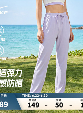 鸿星尔克凉感防晒裤女夏季新款女士户外紫色裤子直筒休闲女裤夏裤
