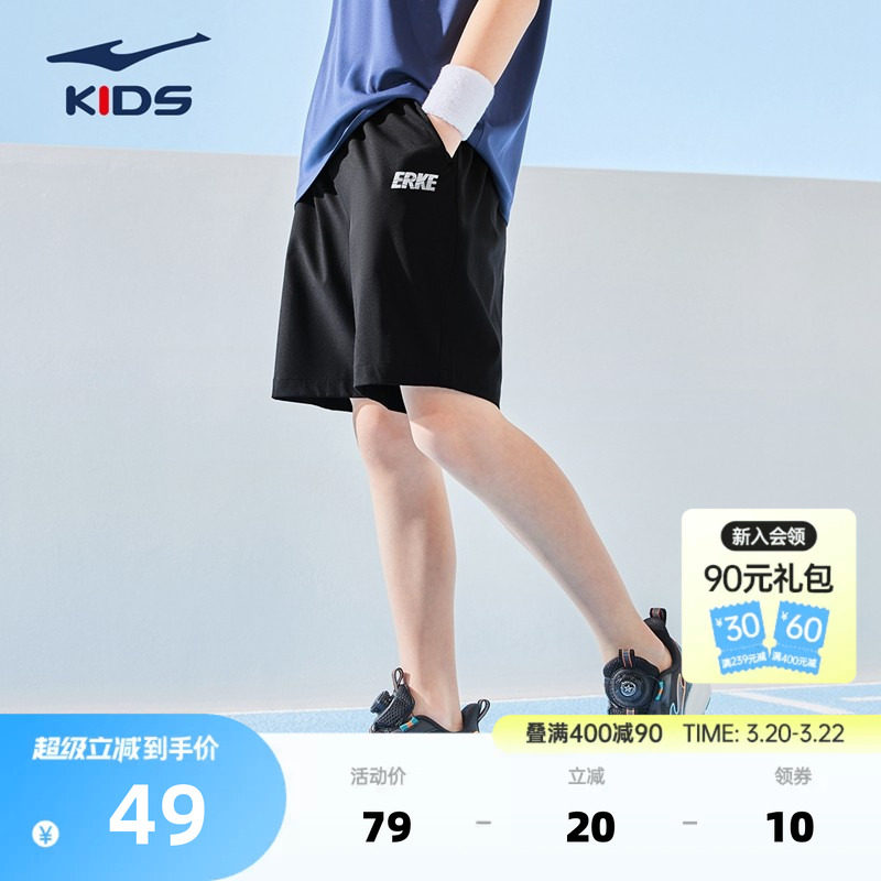 鸿星尔克童装男童短裤薄款春季五分裤大童运动裤潮休闲儿童裤子女