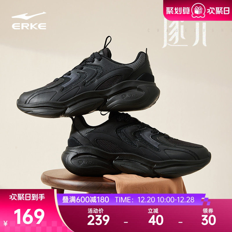 逐光鸿星尔克秋冬男鞋百搭复古老爹鞋厚底减震休闲鞋增高运动鞋