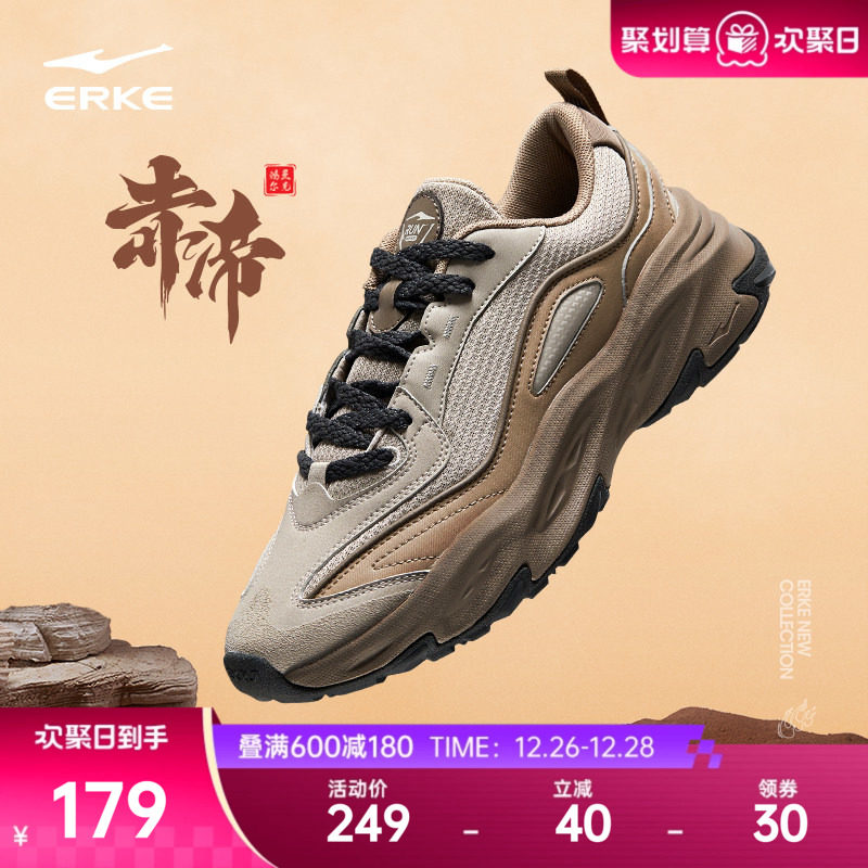 鸿星尔克运动鞋男鞋秋冬新款增高厚底国潮休闲鞋复古老爹鞋男