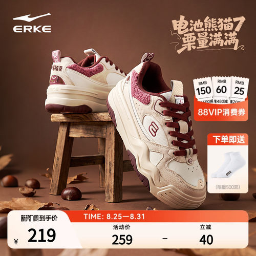 鸿星尔克板鞋女款增高鞋子