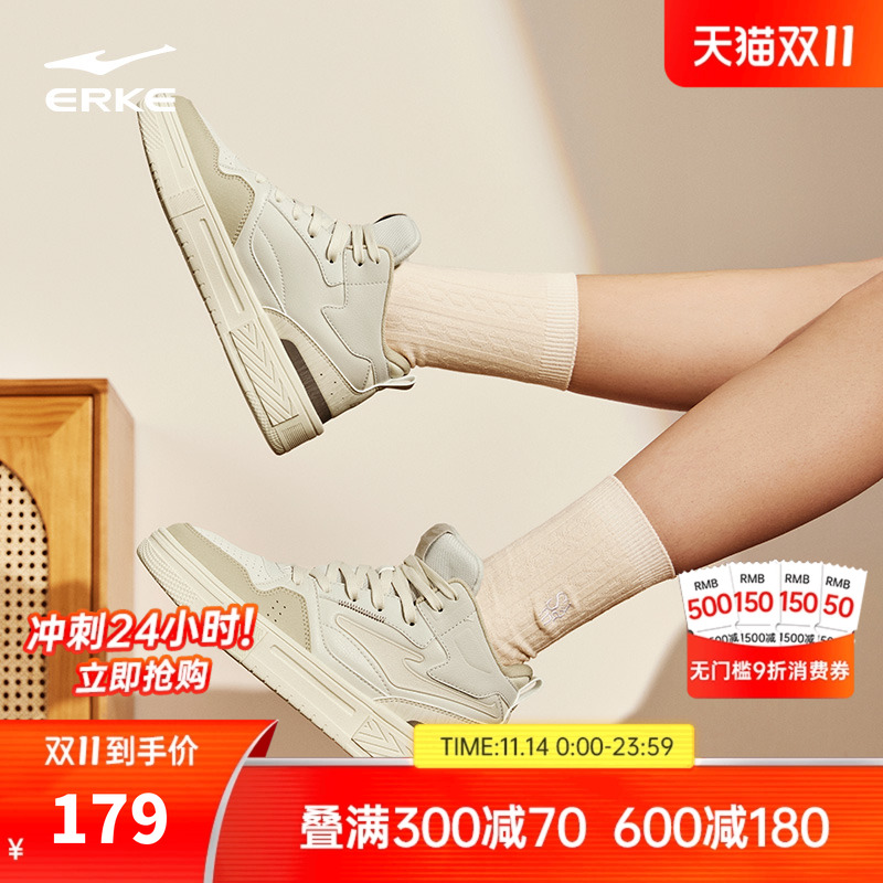 征服女高帮板鞋征服女