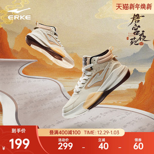 子厚底鞋 鞋 休闲鞋 女鞋 唐宫夜苑3v2鸿星尔克女高帮板鞋 运动鞋 冬季