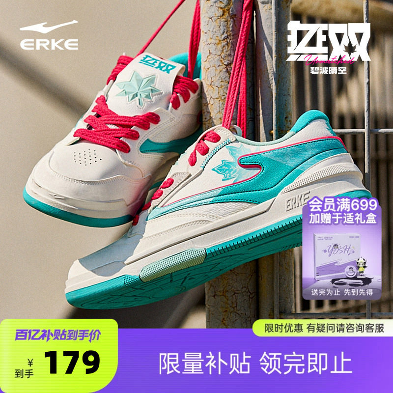 鸿星尔克运动鞋男鞋无双枫叶板鞋男款情侣夏季厚底增高女休闲鞋子