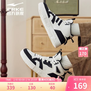 子潮撞色休闲运动鞋 高帮板鞋 厚底鞋 男士 2022冬季 鸿星尔克男鞋 新款