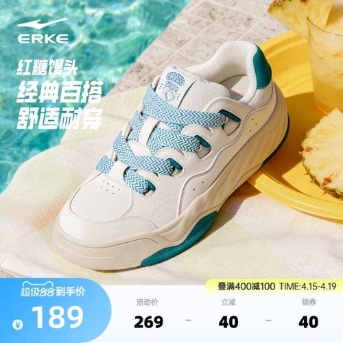 鸿星尔克学生小白鞋潮流运动鞋