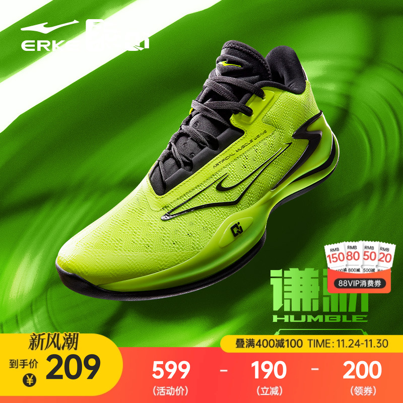 于适鸿星尔克篮球鞋谦驯V2球鞋