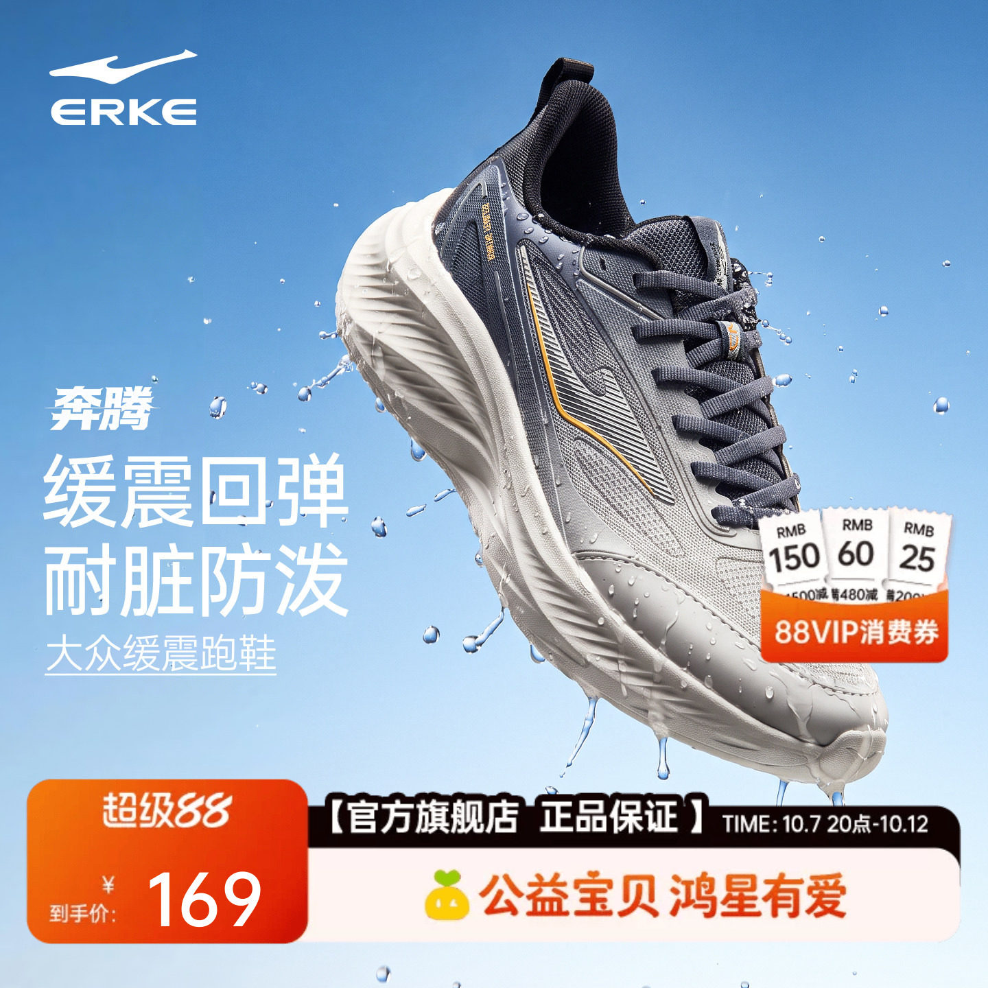商品图片
