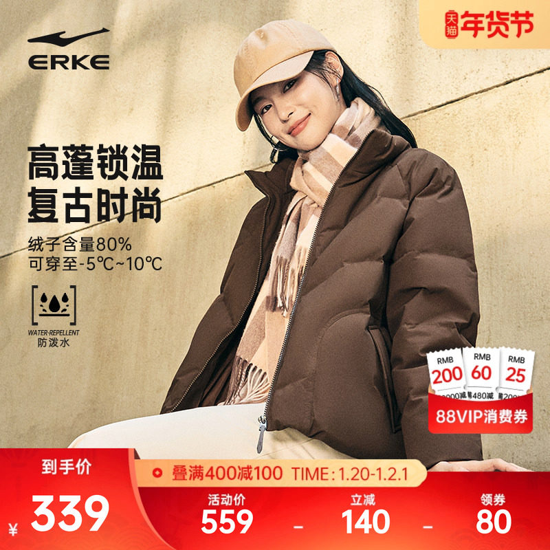 鸿星尔克羽绒服女款2025冬季新款女士好看面包服运动棉服夹克外套,运动服/休闲服装,运动羽绒服,淘宝优惠券,粉丝福利购,淘宝优惠卷