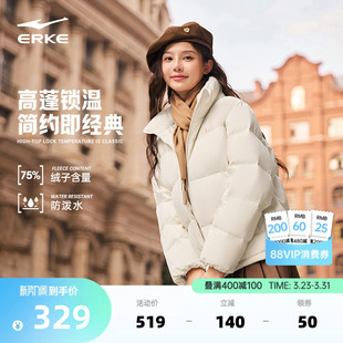 面包棉服棉袄外套女款 女士三防好看短款 新款 鸿星尔克羽绒服女冬季