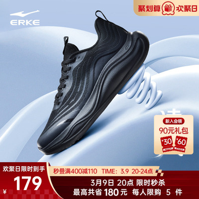 凌风2鸿星尔克跑步鞋男春季新款软底缓震运动鞋黑色轻便公务男鞋