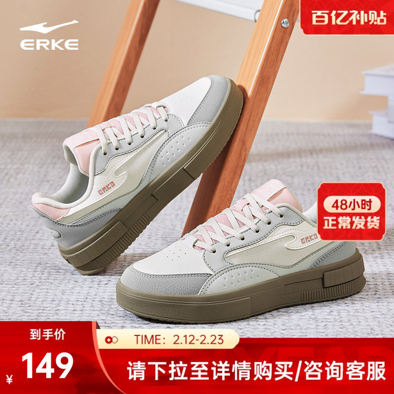 惊鸿鸿星尔克板鞋女鞋春季厚底鞋子增高休闲鞋女款复古百搭运动鞋