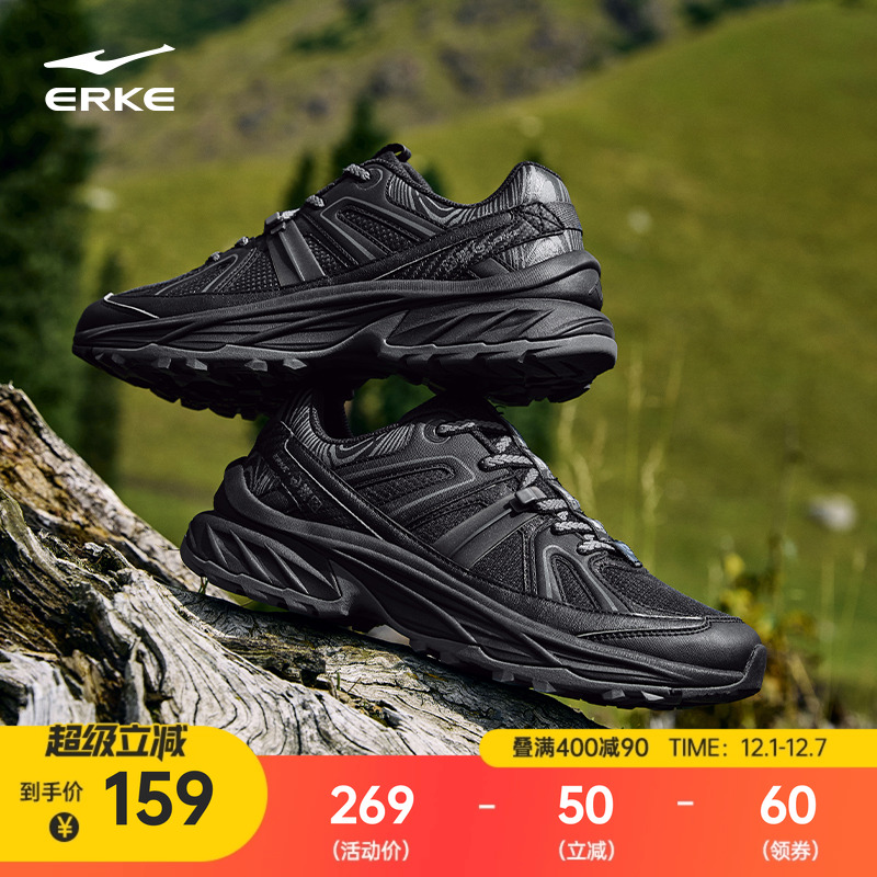 鸿星尔克寻踪男鞋运动鞋