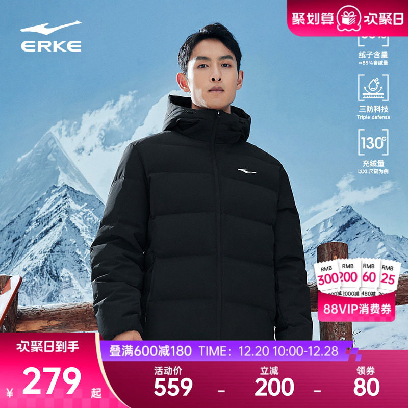 鸿星尔克羽绒服男冬季新款男士三防短款棉服夹克外套男款爸爸男装